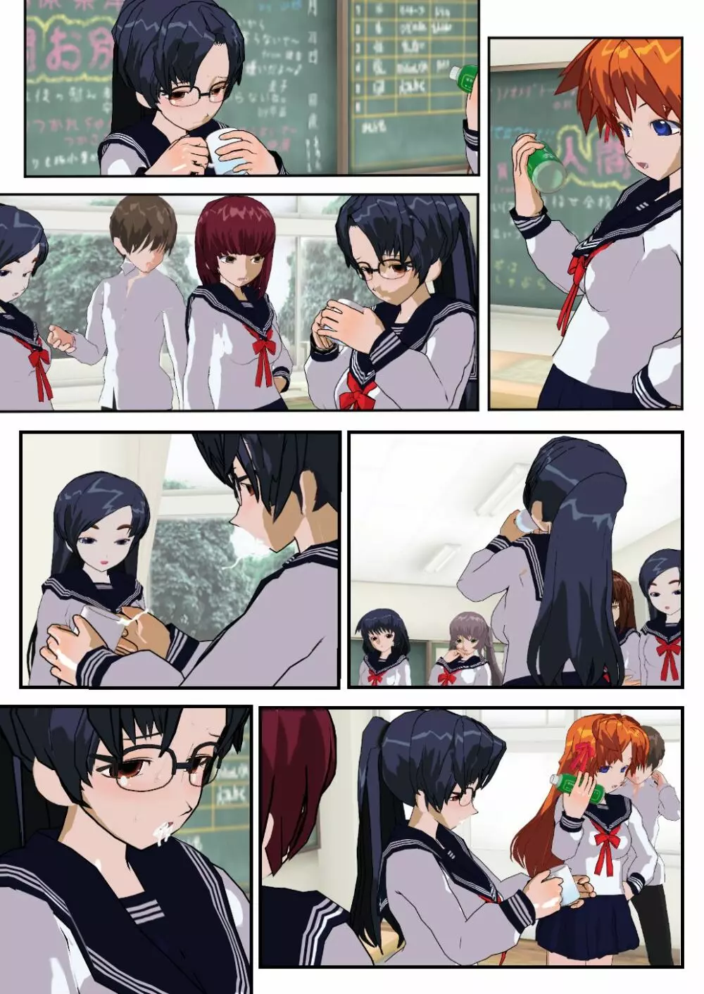 委員長はクラスで虐められています ～人間お別れ会～ - page71