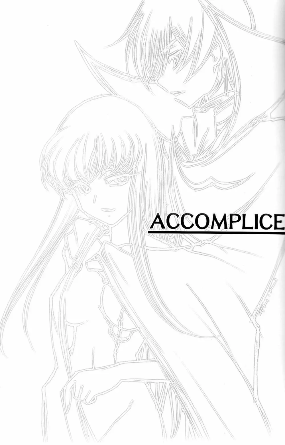 ACCOMPLICE - page2