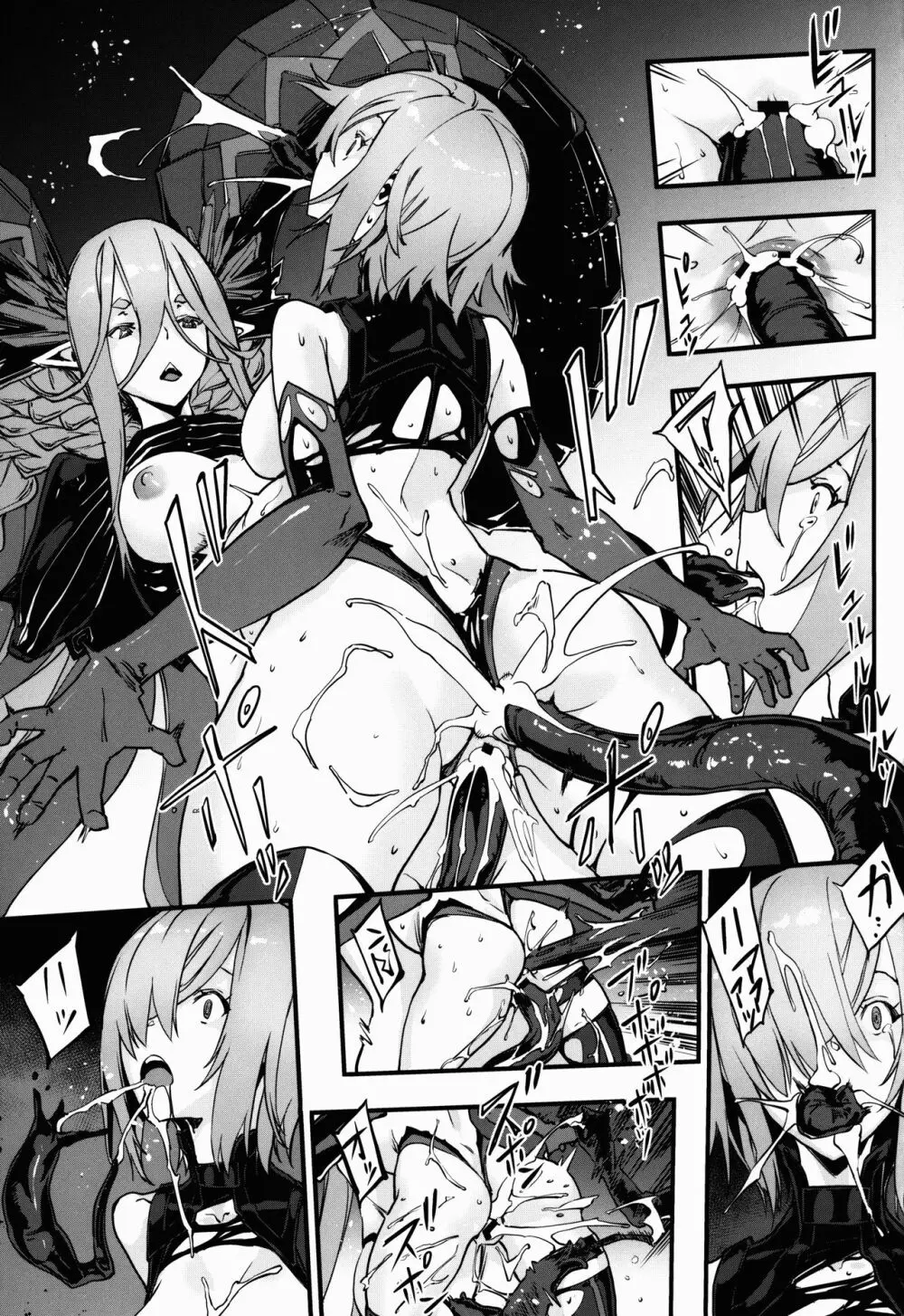 Bad End Catharsis Vol.12 - page11