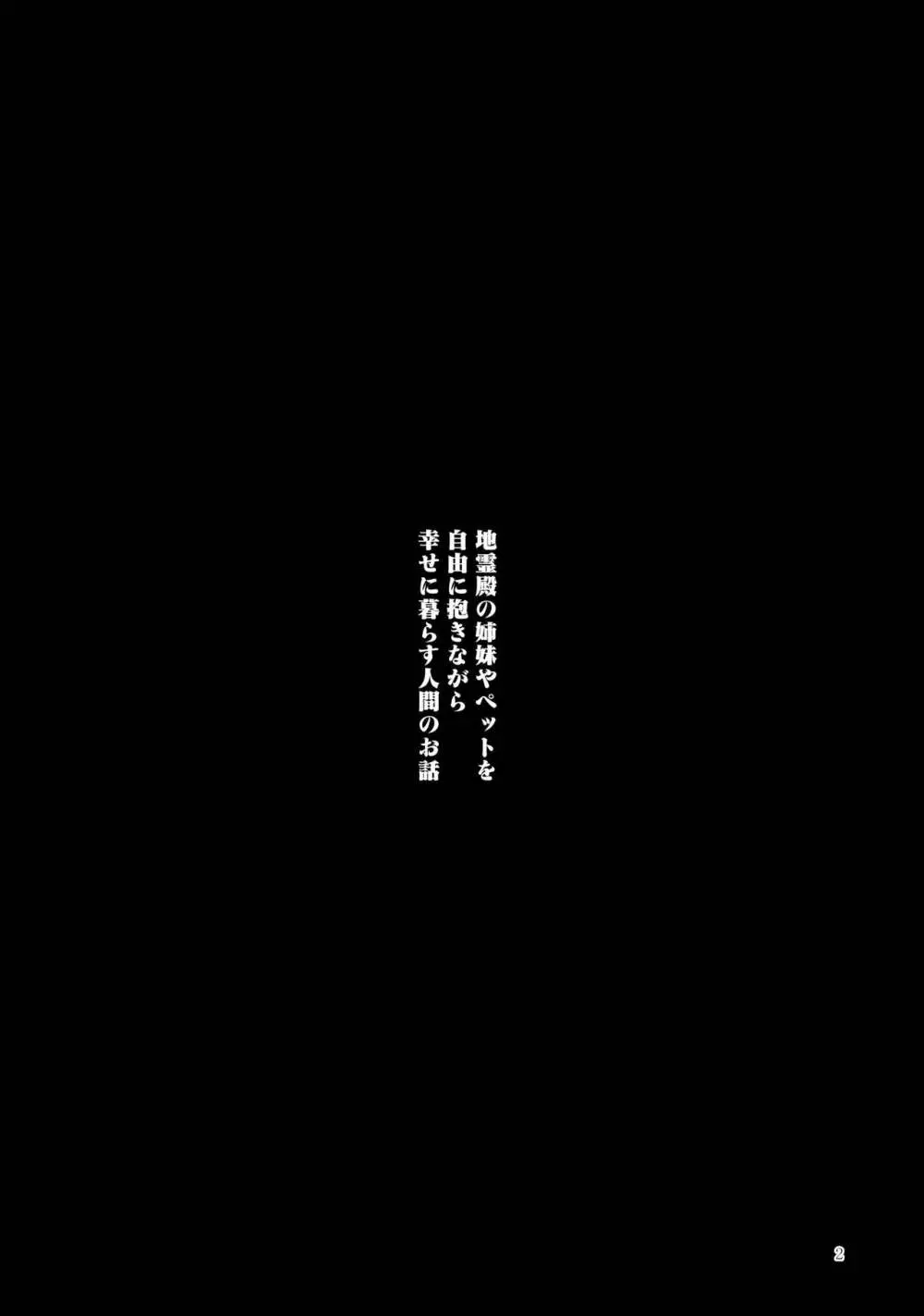 コメイジスケジュール AM - page3