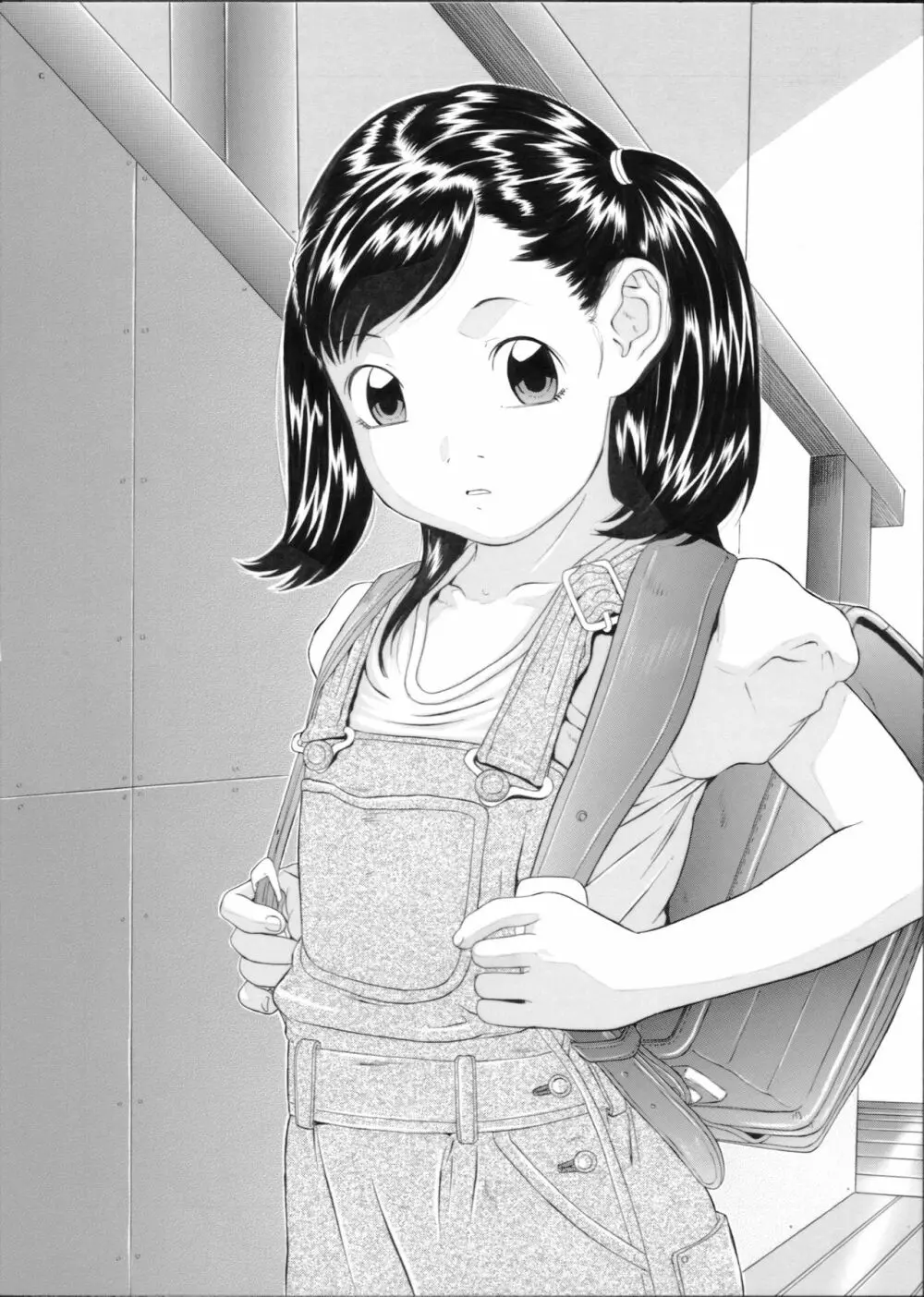 きゅう才のあお汁 - page29