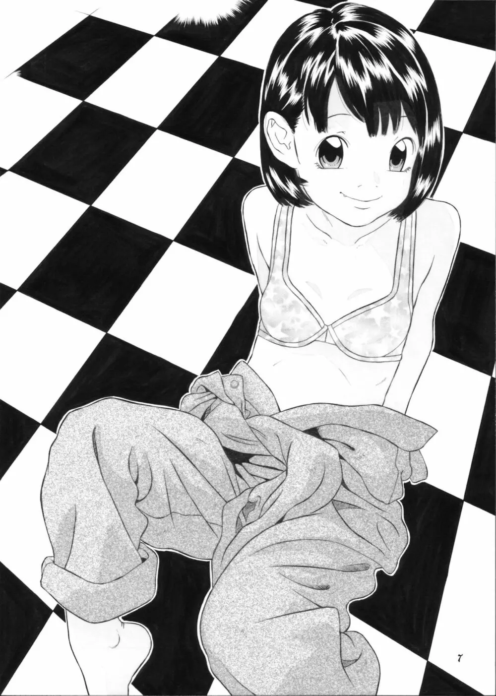 きゅう才のあお汁 - page8
