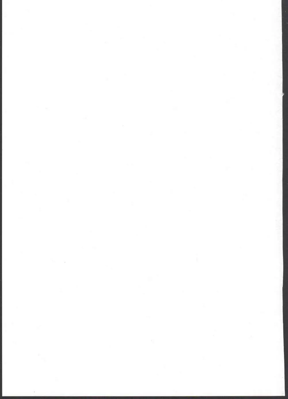 生意気いもうと催眠オナホ～下書き本～ - page25
