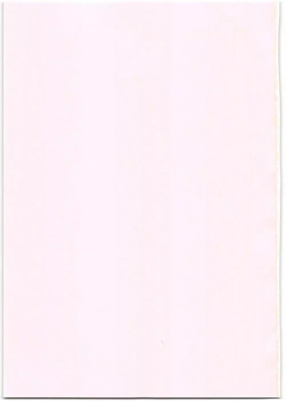 生意気いもうと催眠オナホ～下書き本～ - page3