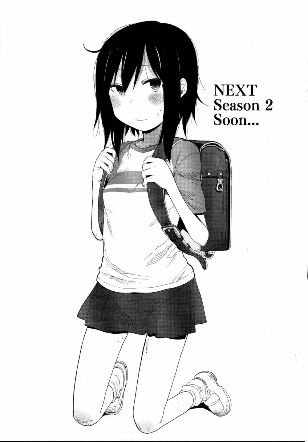 隣のマコちゃんSeason1 総集編 - page94