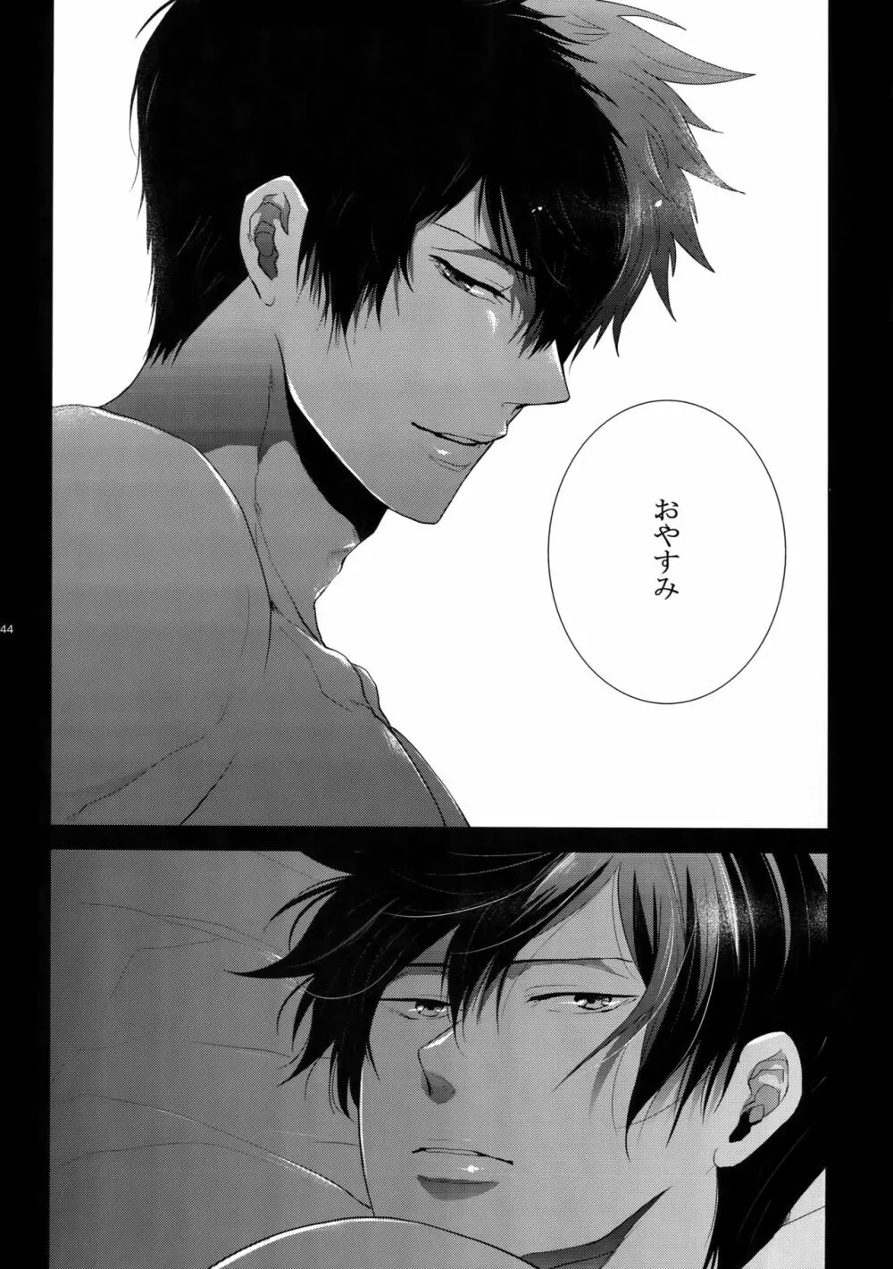 7men_Re_PP2 - page143