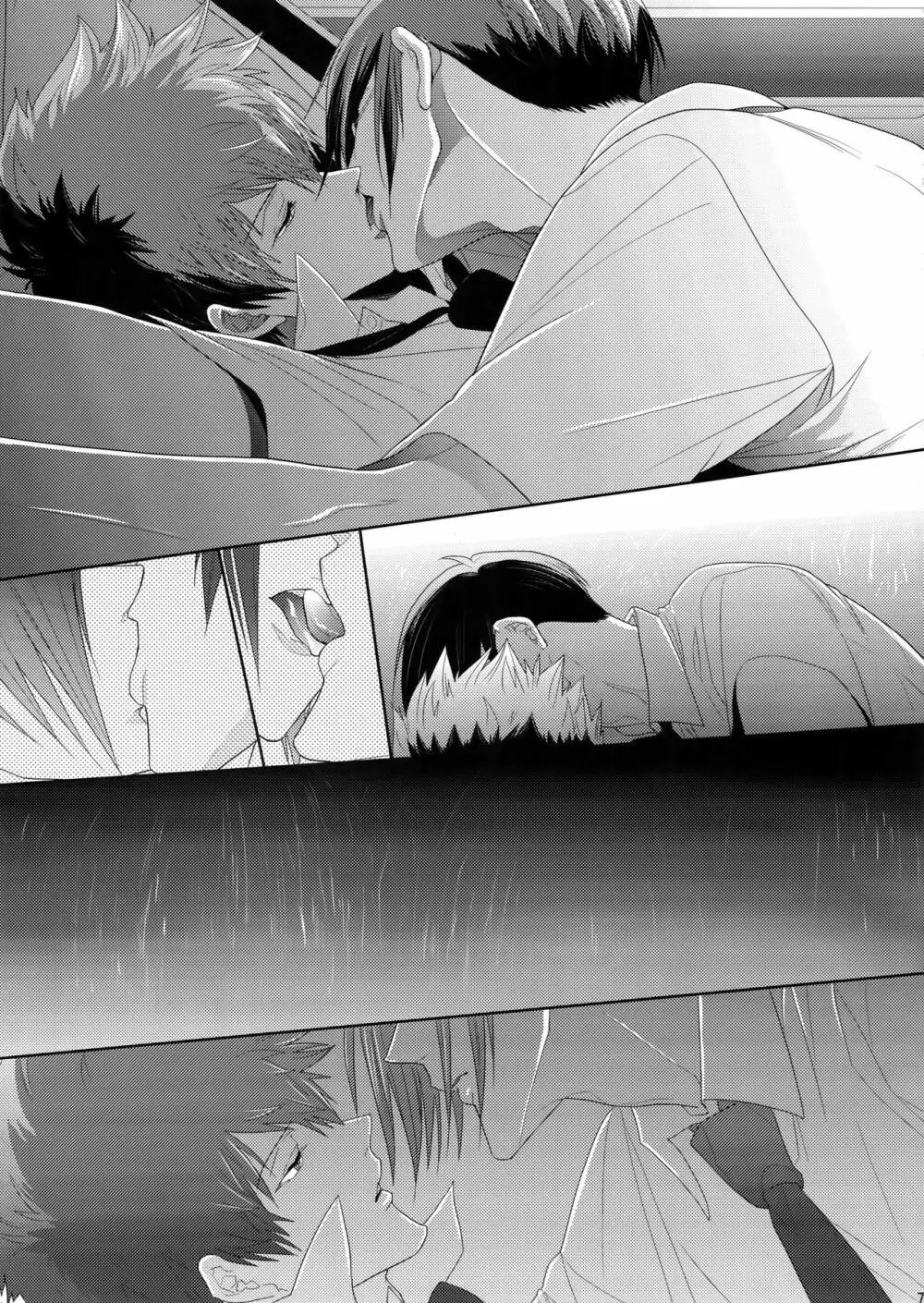 7men_Re_PP2 - page74