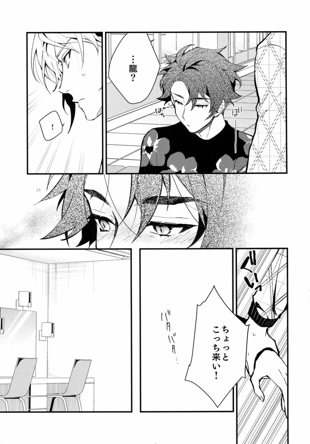rem - page10