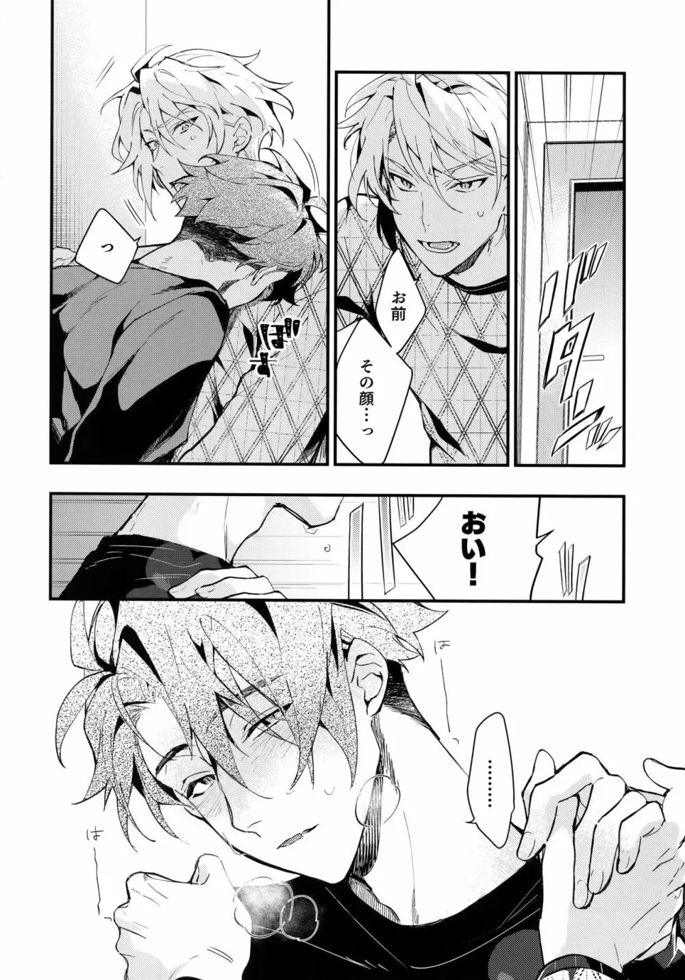 rem - page11