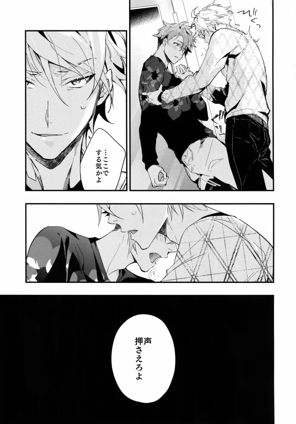 rem - page12