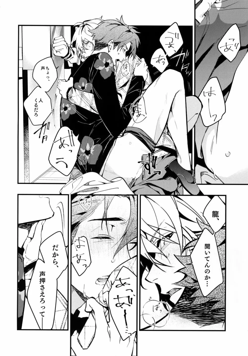 rem - page13