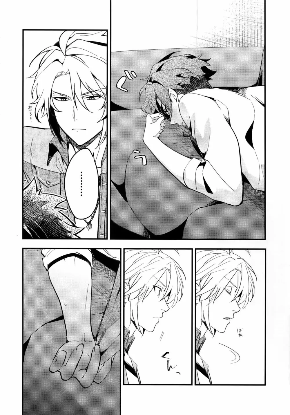 rem - page17