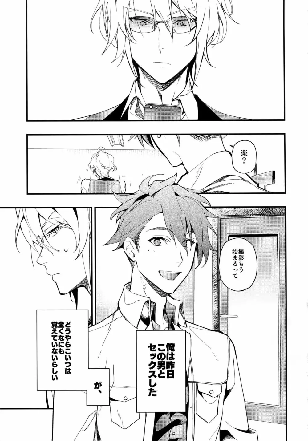 rem - page2