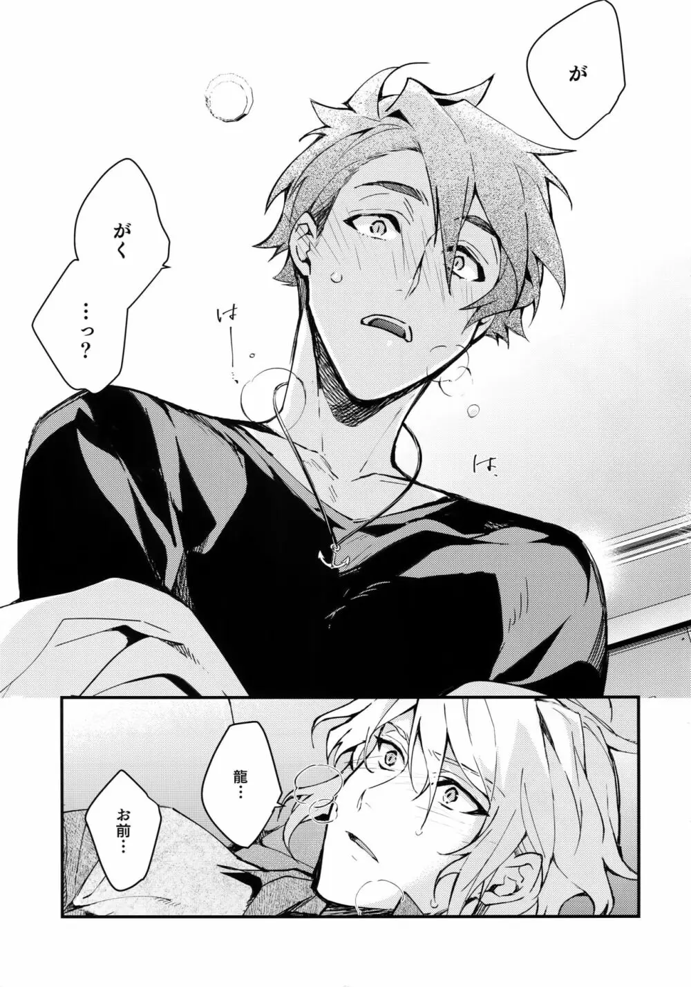 rem - page20