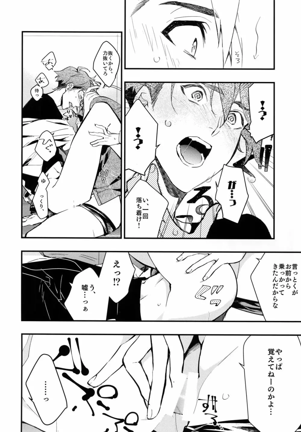 rem - page21