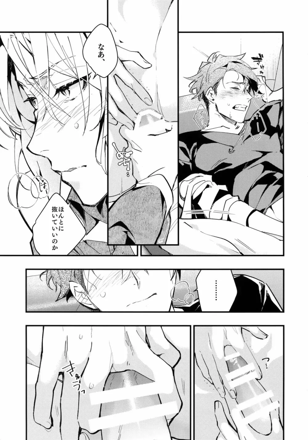 rem - page22