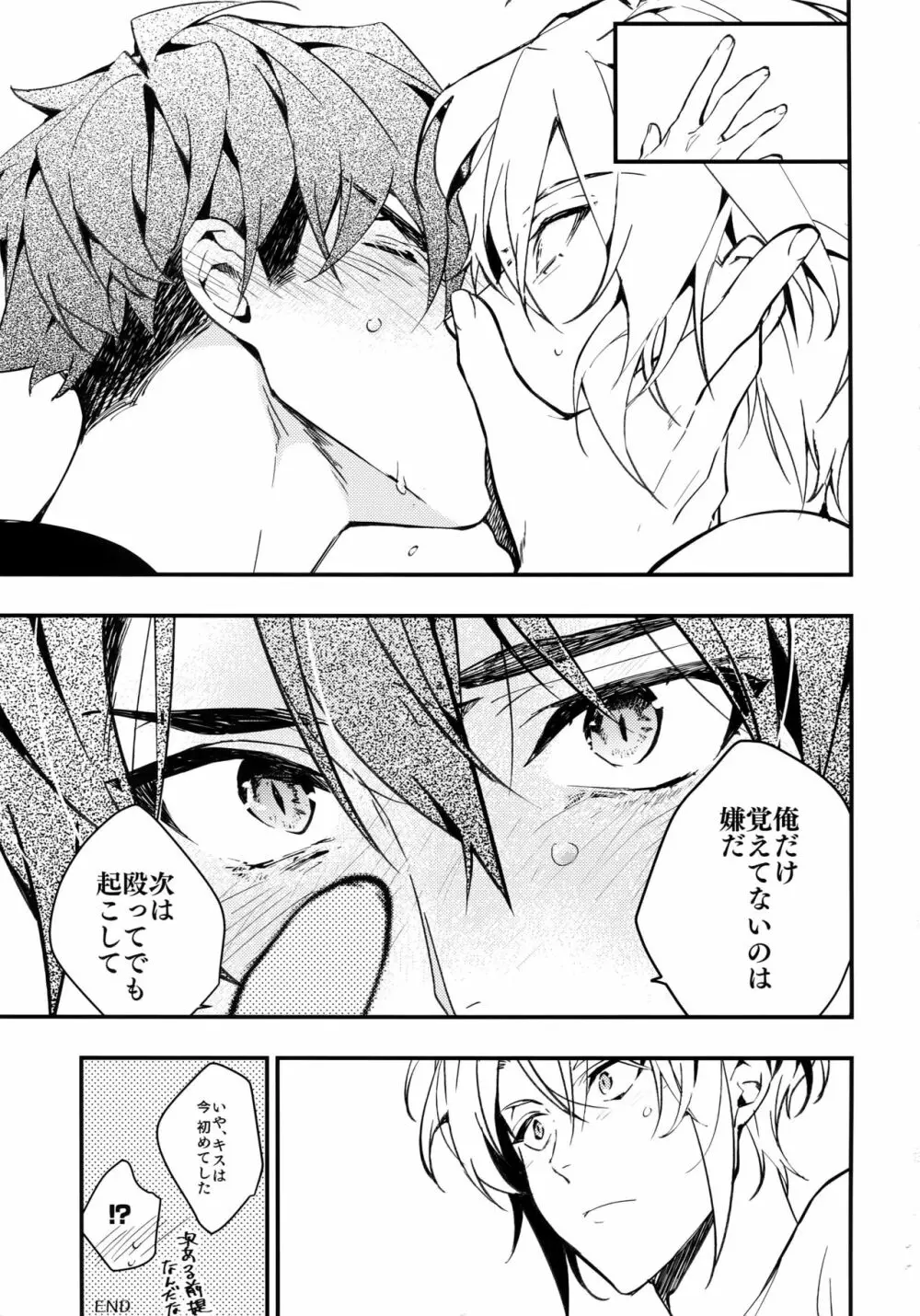 rem - page28