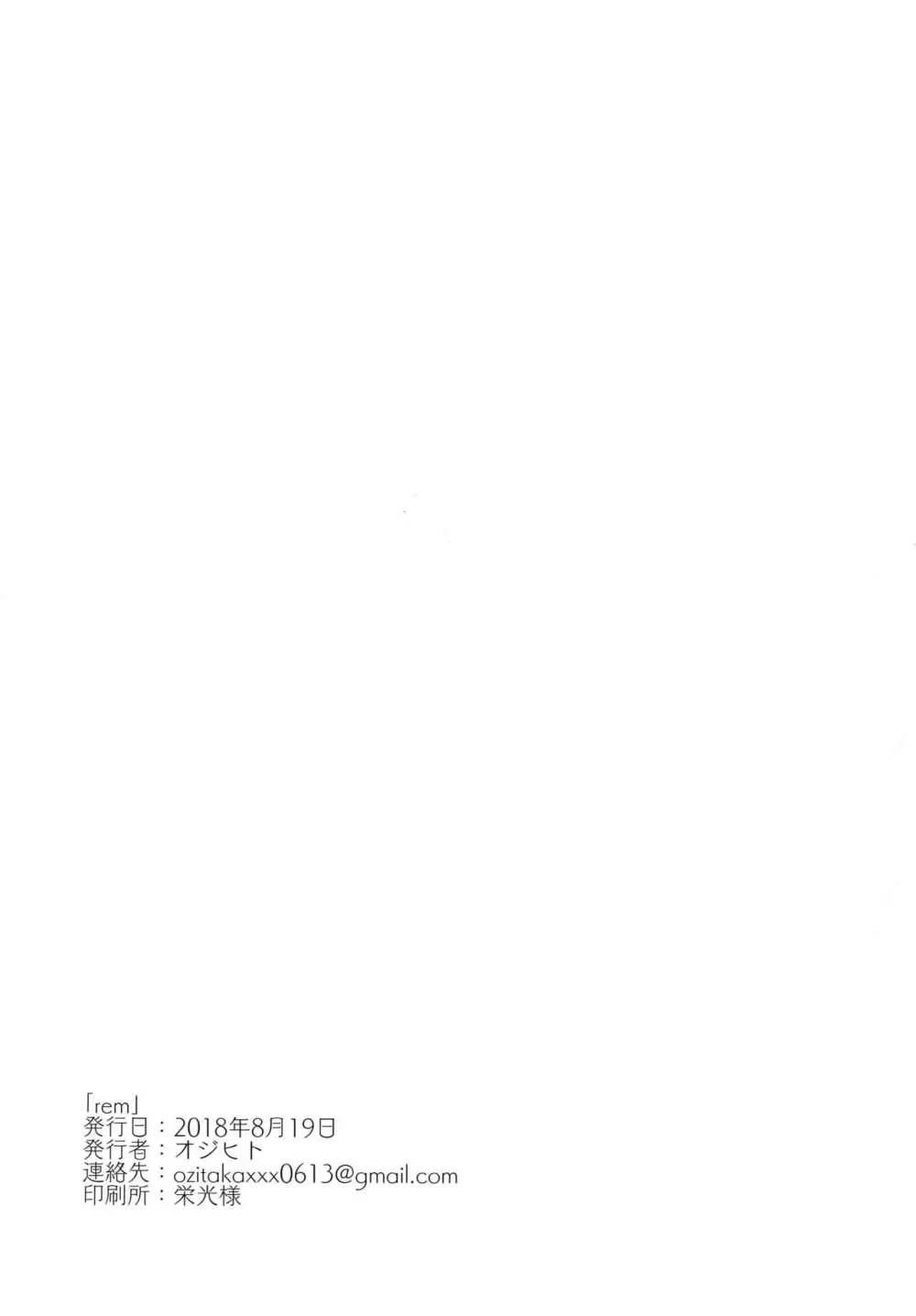 rem - page29