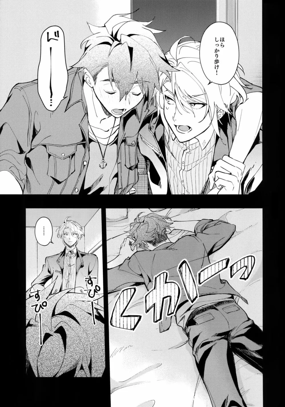 rem - page4