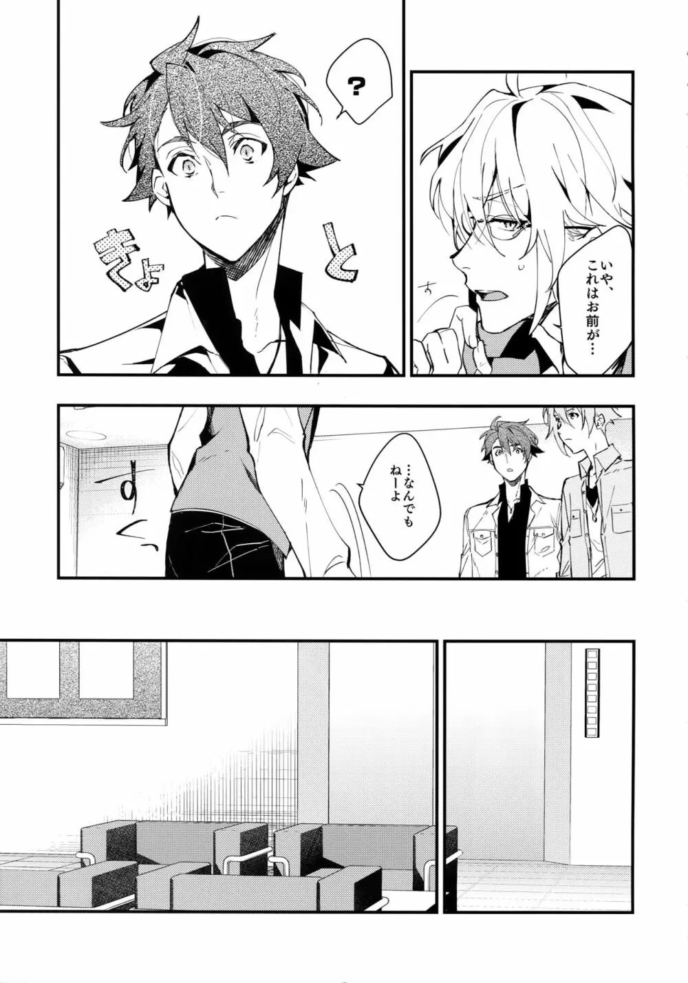 rem - page8