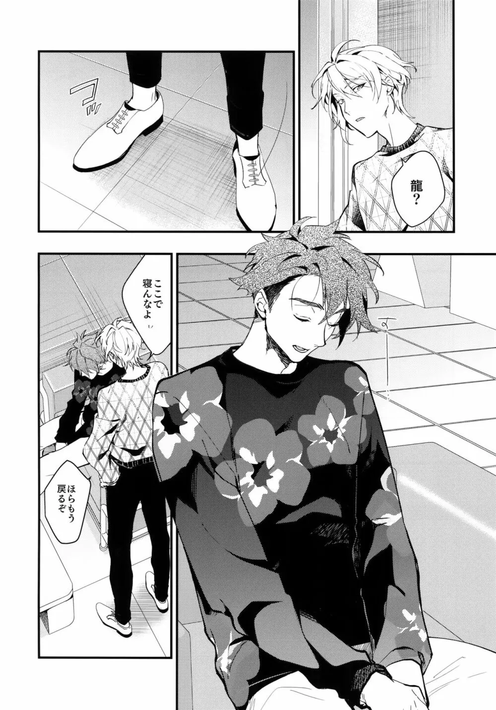 rem - page9