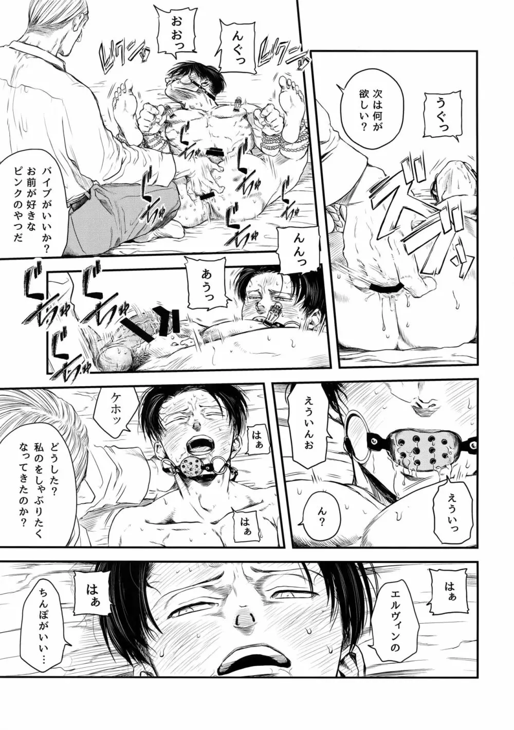 A - page100