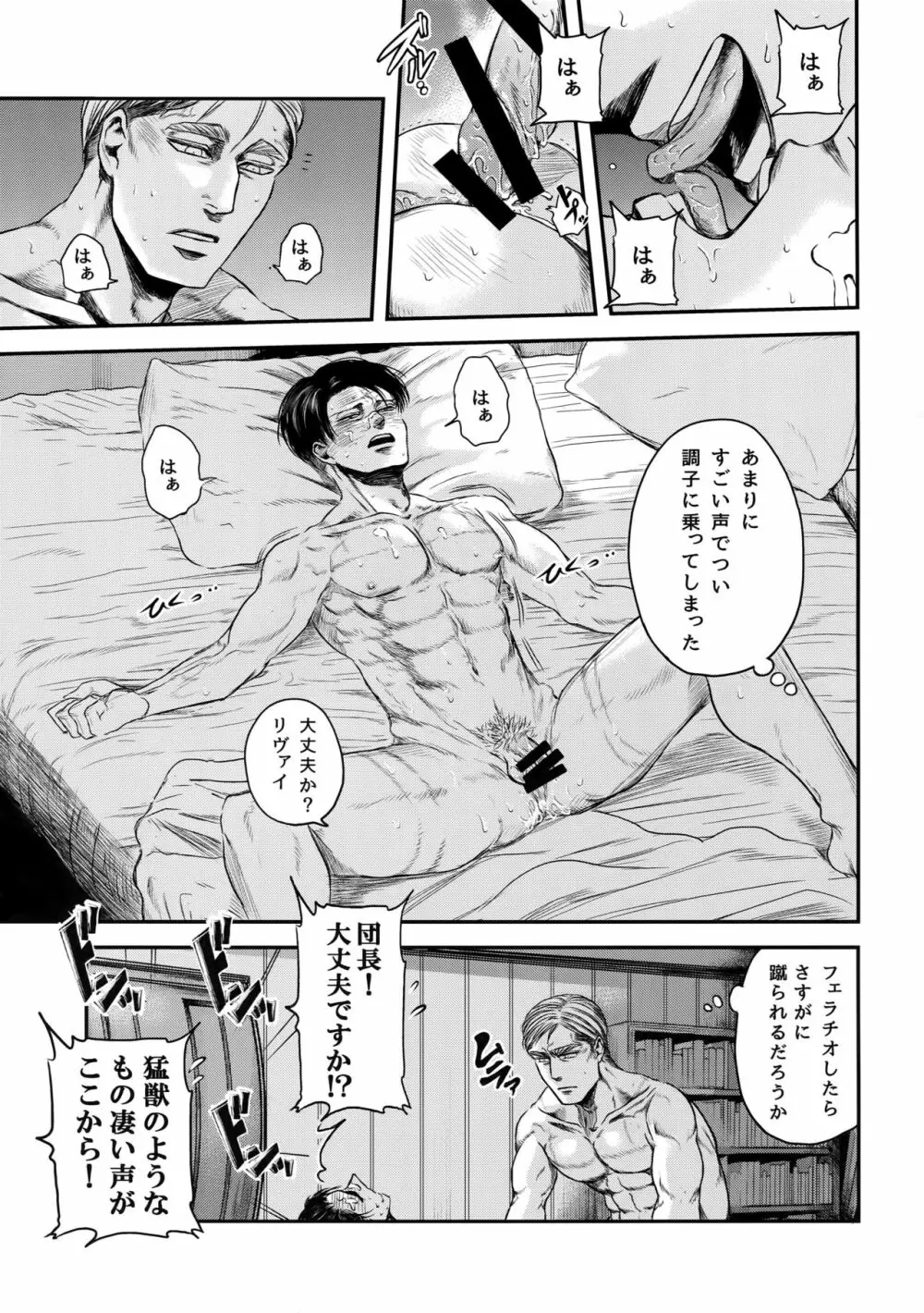 A - page74