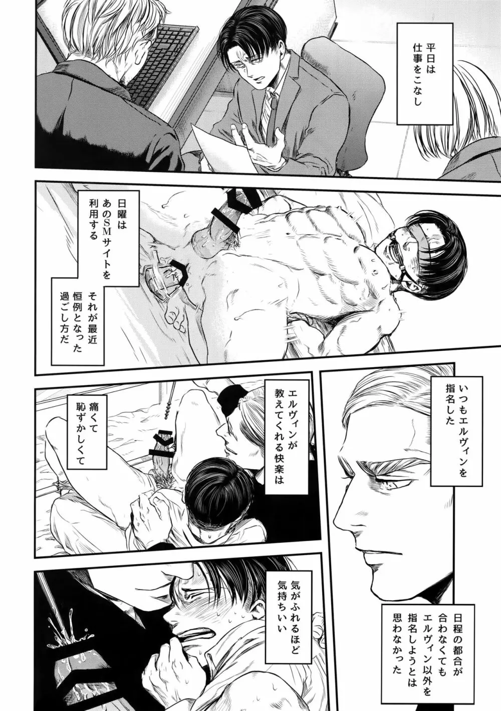A - page91