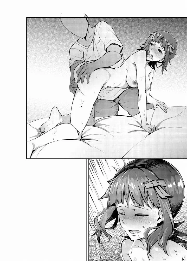 モノクロオンリー落書き - page12