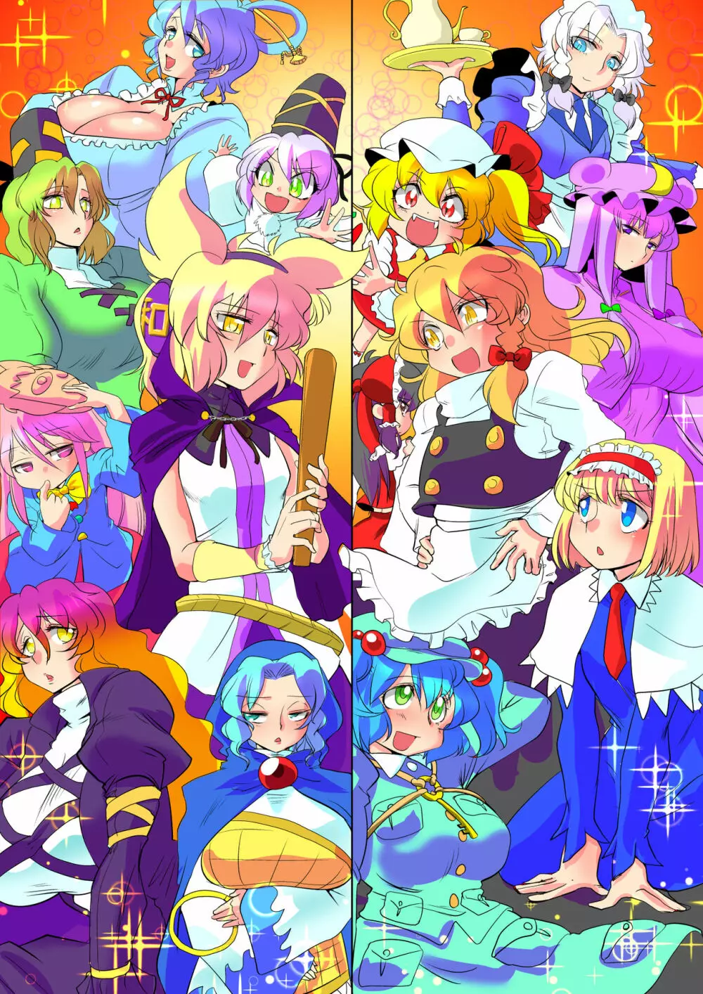 東方プラグマタイザー その9 - page13