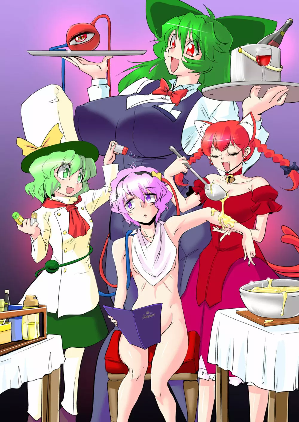 東方プラグマタイザー その9 - page7