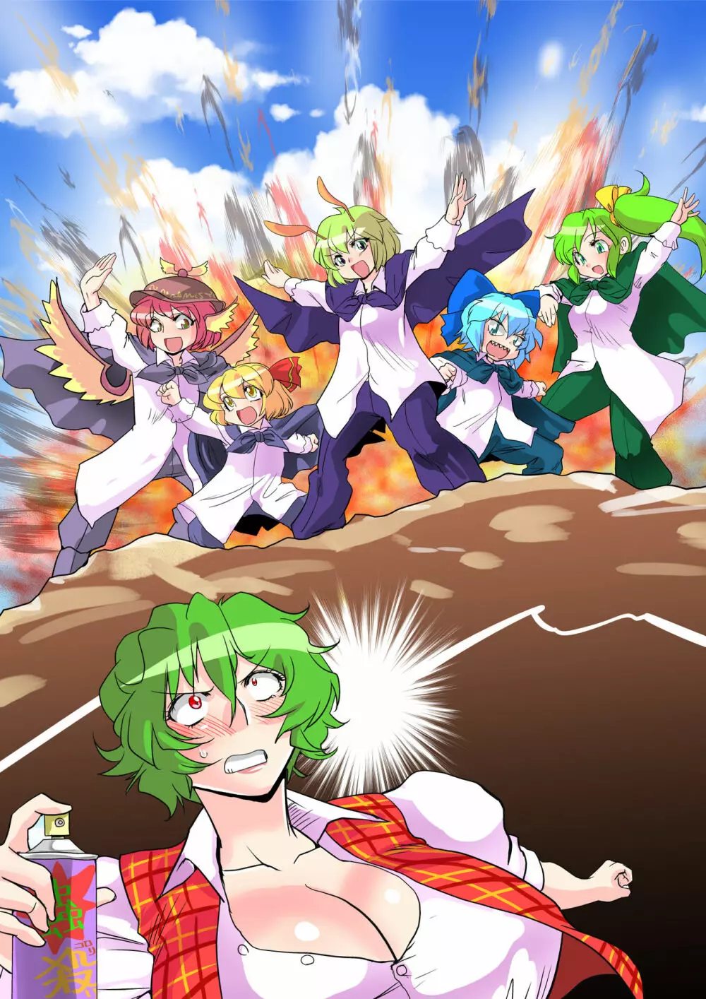 東方リクエストCG集 その4 - page10