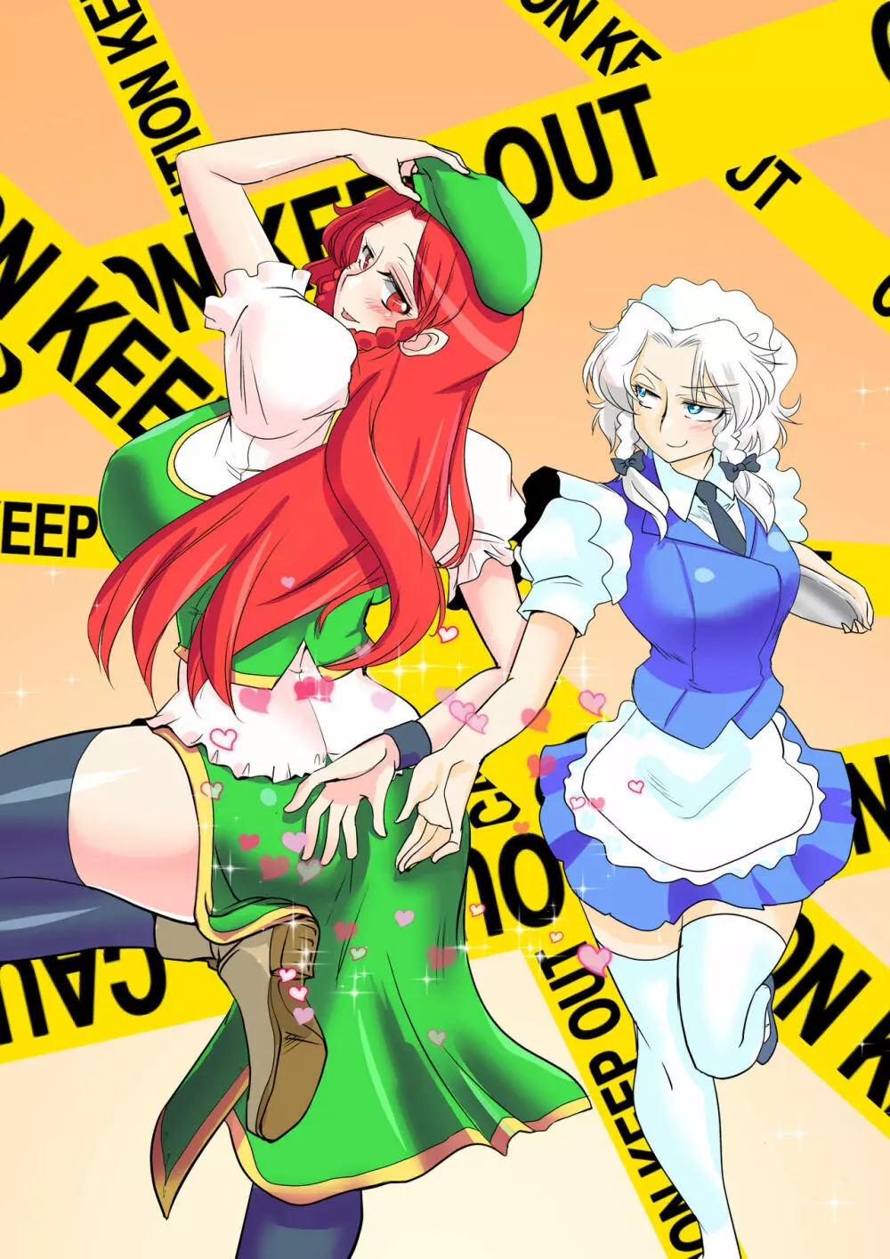 東方リクエストCG集 その4 - page27
