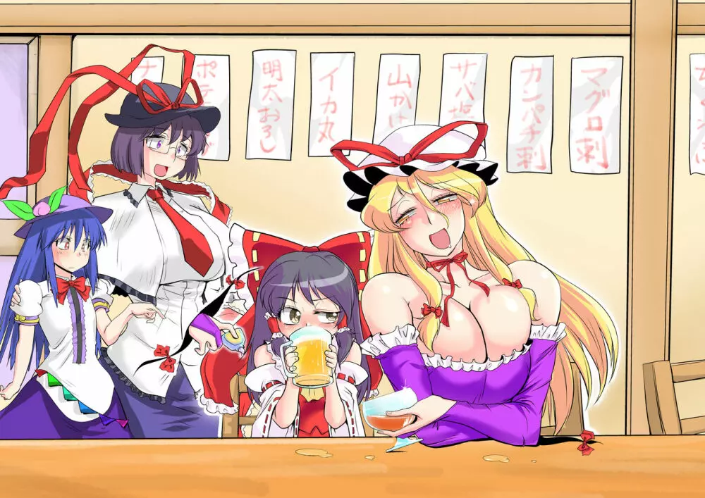 東方リクエストCG集 その5 - page28