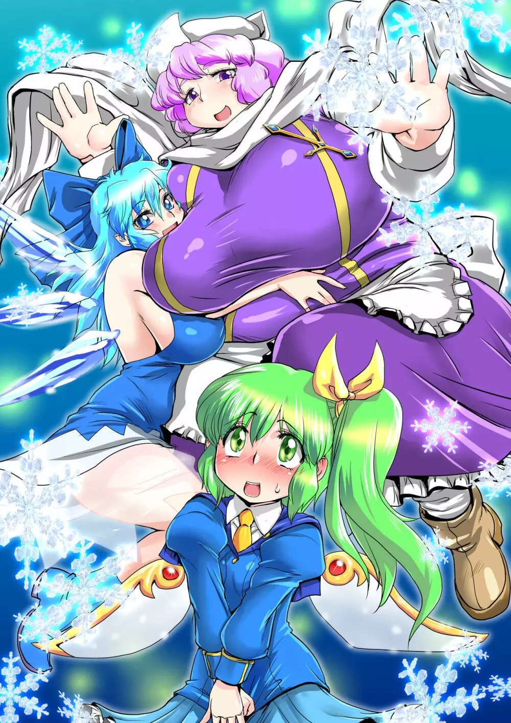 東方プラグマタイザー その16 - page4
