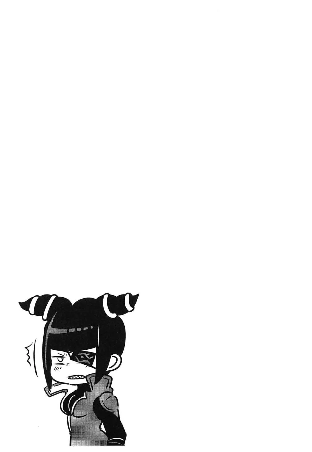 おししょー!はえちゃいました! - page20