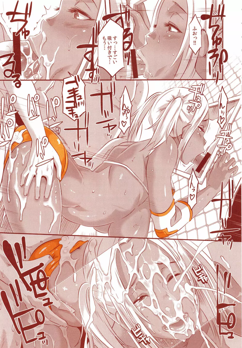 DELIGHTFULLY FUCKABLE AND UNREFINED ALL YOU CAN SEX! - page158