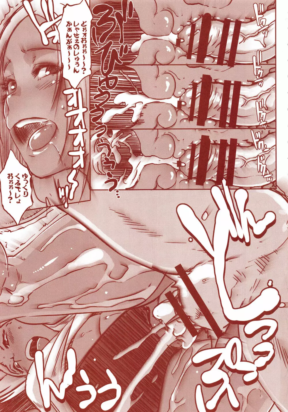 DELIGHTFULLY FUCKABLE AND UNREFINED ALL YOU CAN SEX! - page170
