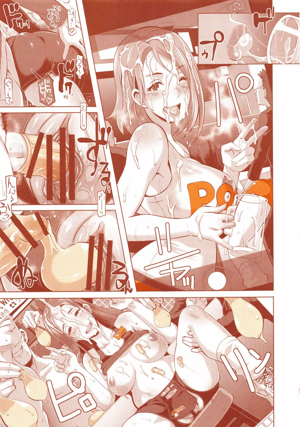 DELIGHTFULLY FUCKABLE AND UNREFINED ALL YOU CAN SEX! - page30
