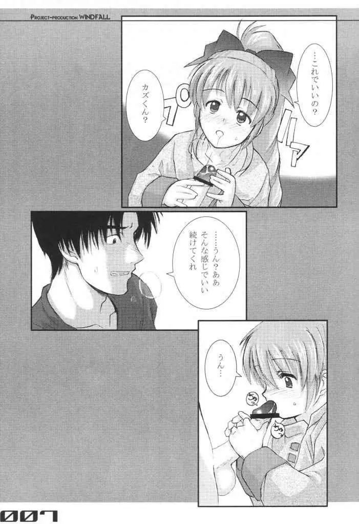 303e Vol.02 - page6