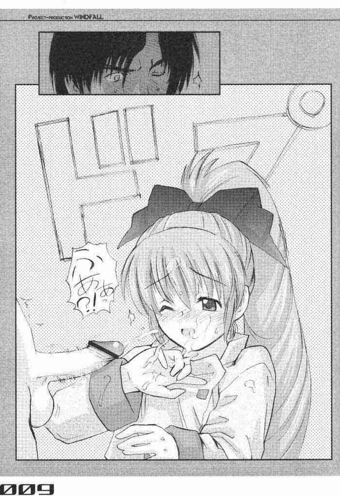 303e Vol.02 - page8