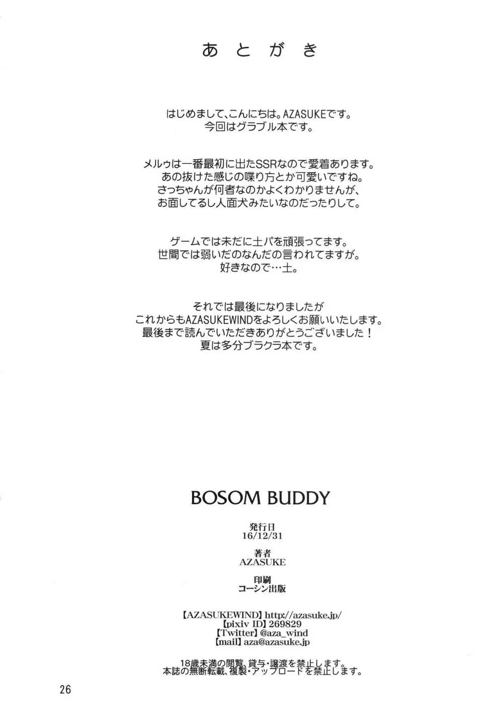 BOSOM BUDDY - page25