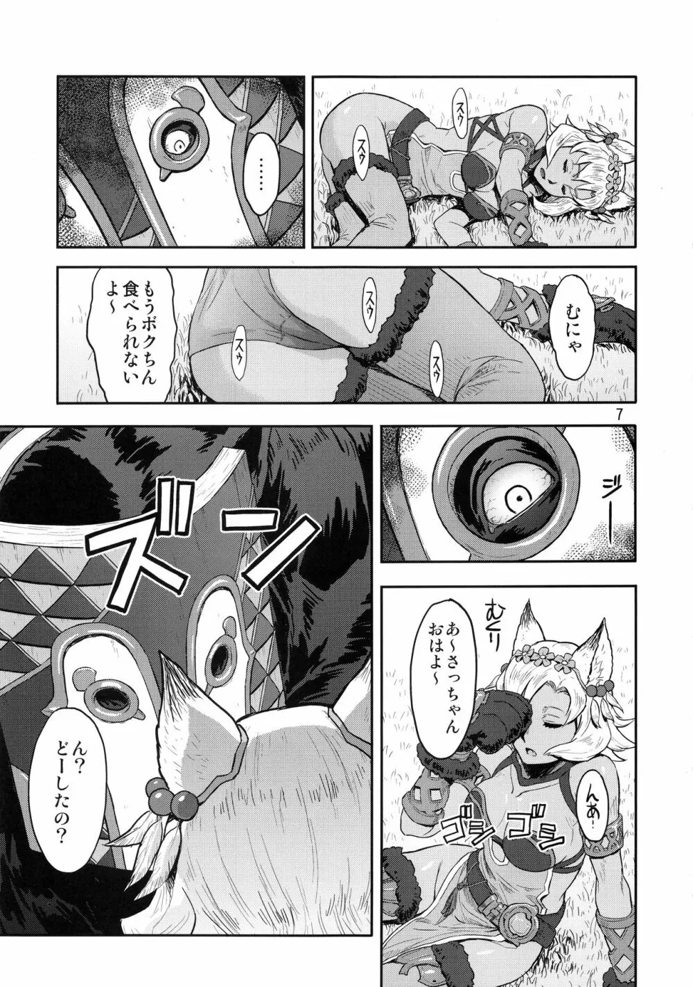 BOSOM BUDDY - page6