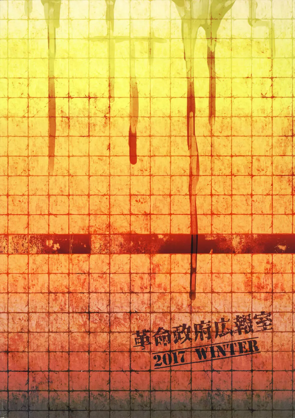 SILENT HOLE バブルヘッドナース陵辱調教記録 - page42