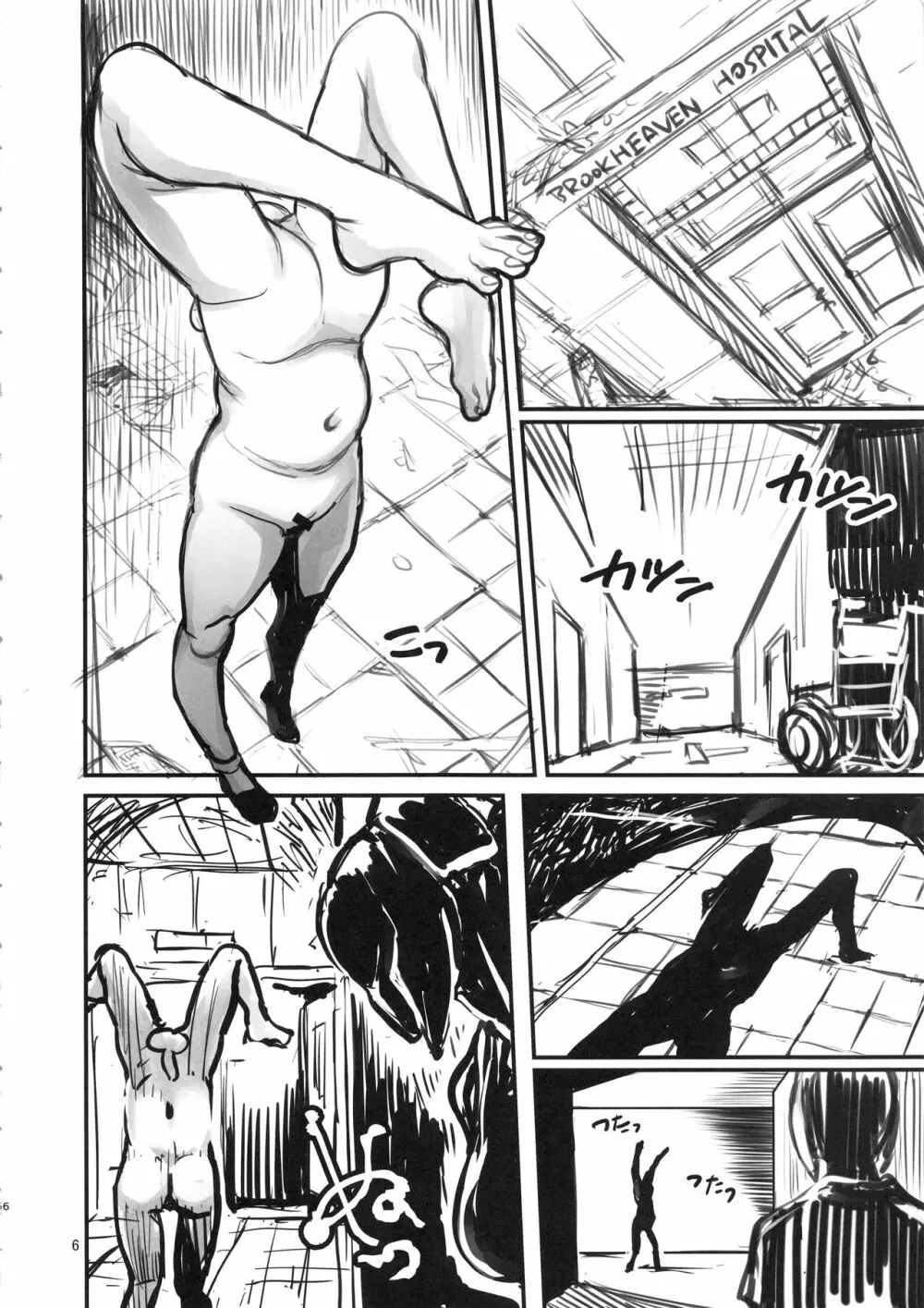 SILENT HOLE バブルヘッドナース陵辱調教記録 - page5