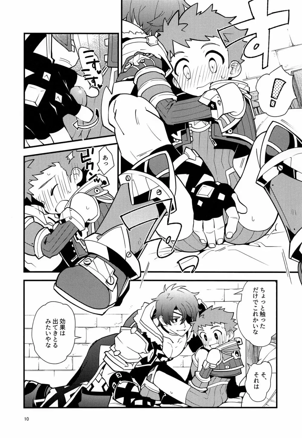TROP DUEX - page9