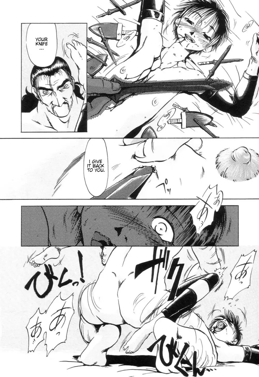 Akiba Oze - Bullets and Knife - page12