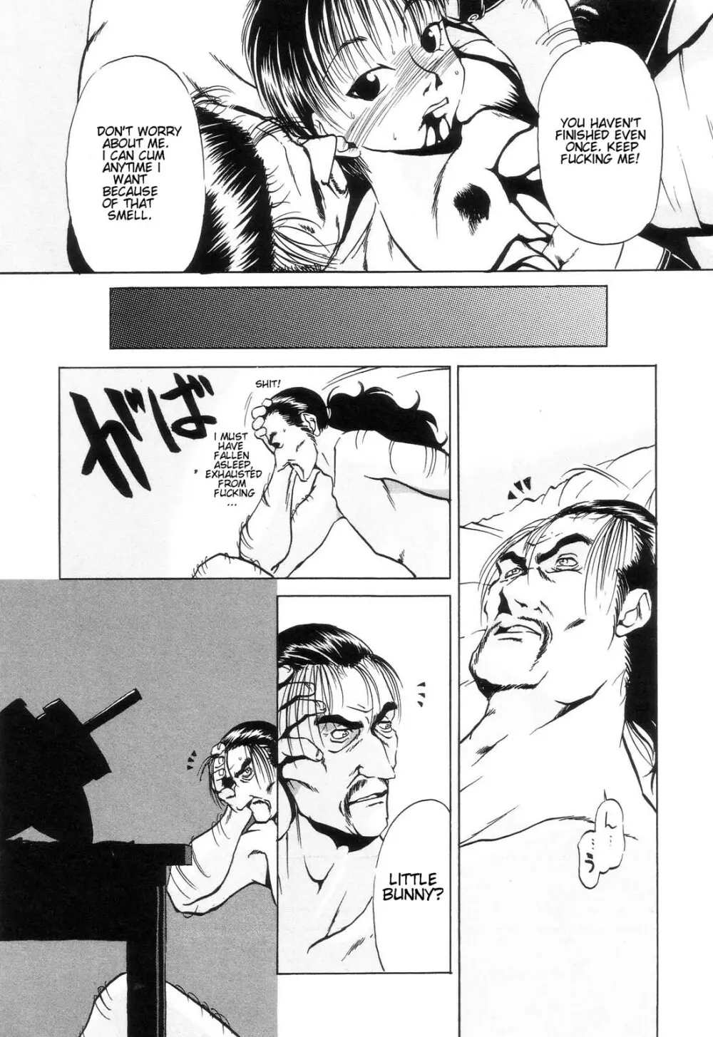 Akiba Oze - Bullets and Knife - page16