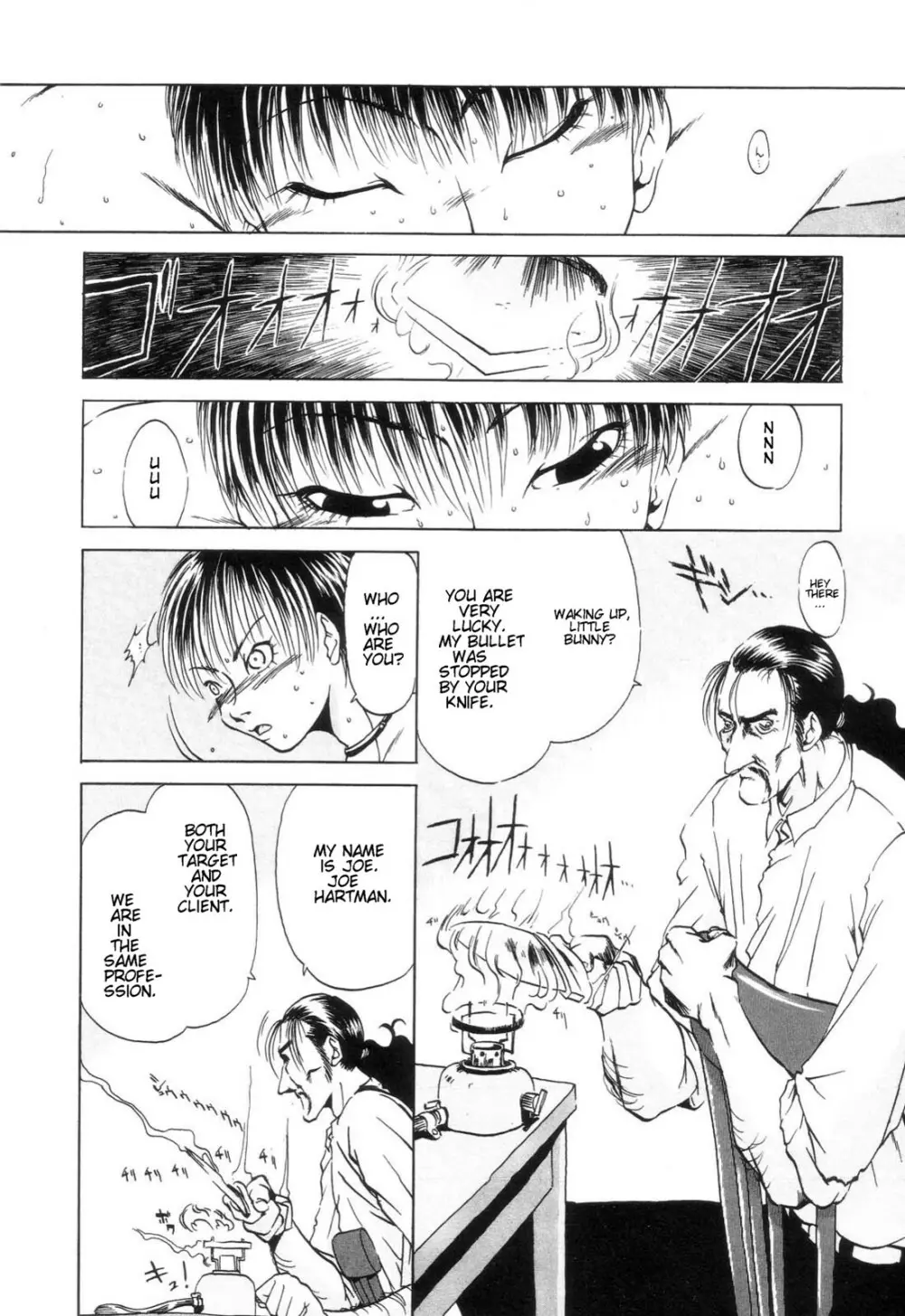 Akiba Oze - Bullets and Knife - page4