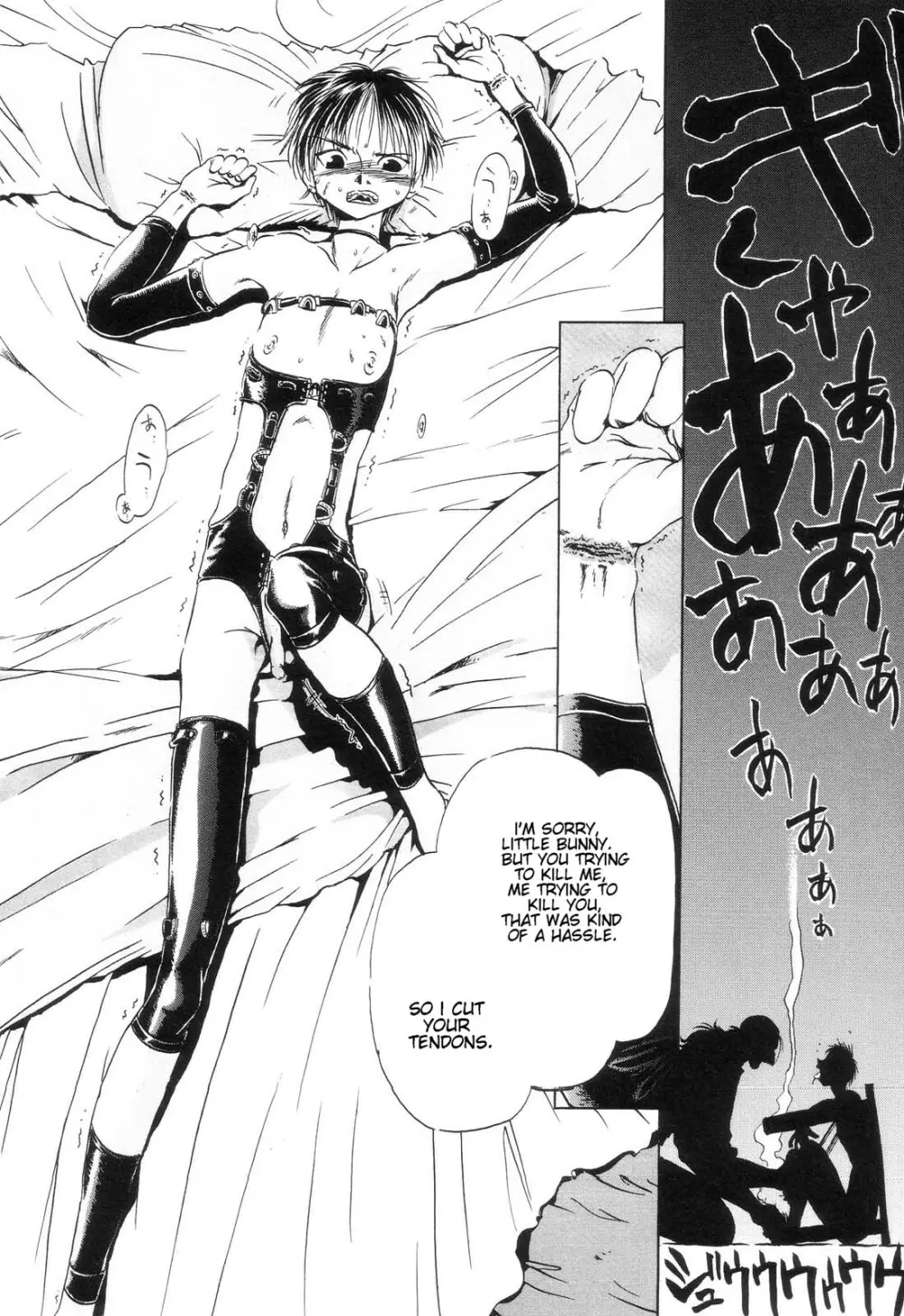 Akiba Oze - Bullets and Knife - page6